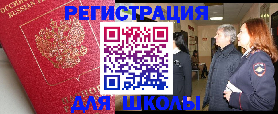 пропишу в квартире в Печоре